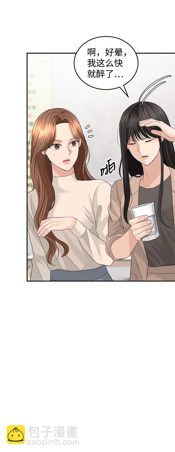 第73话25