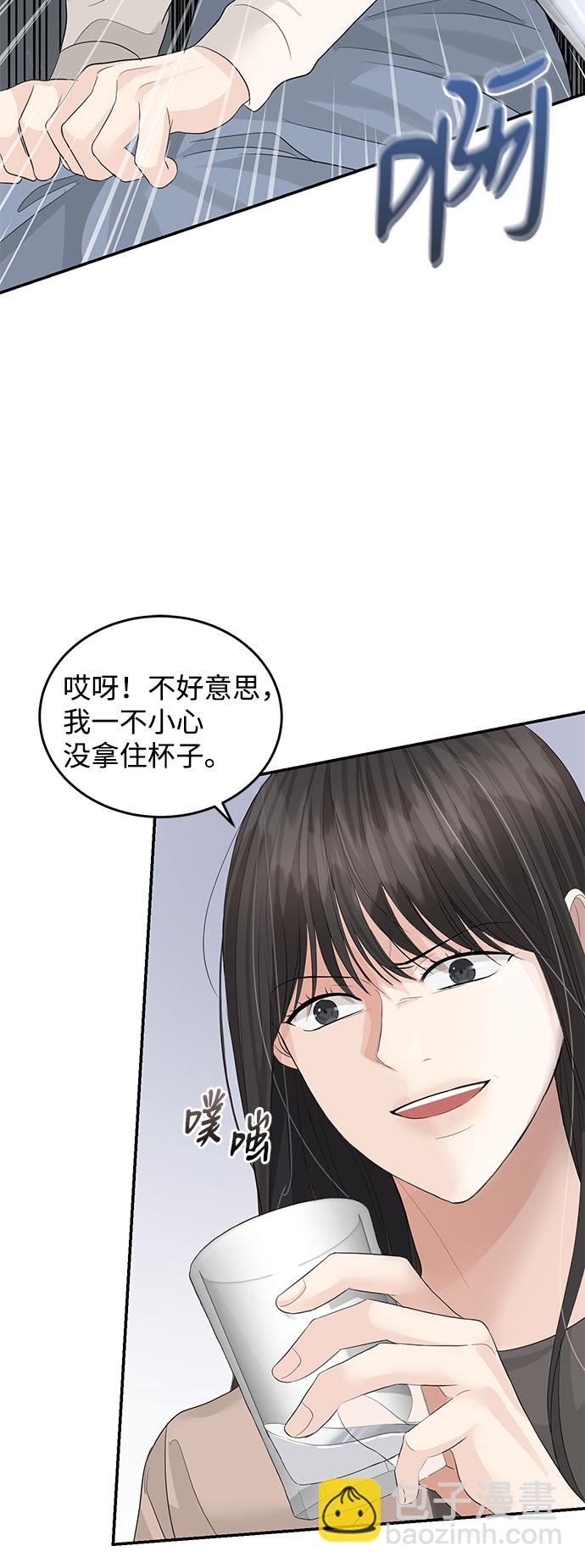 第73话28