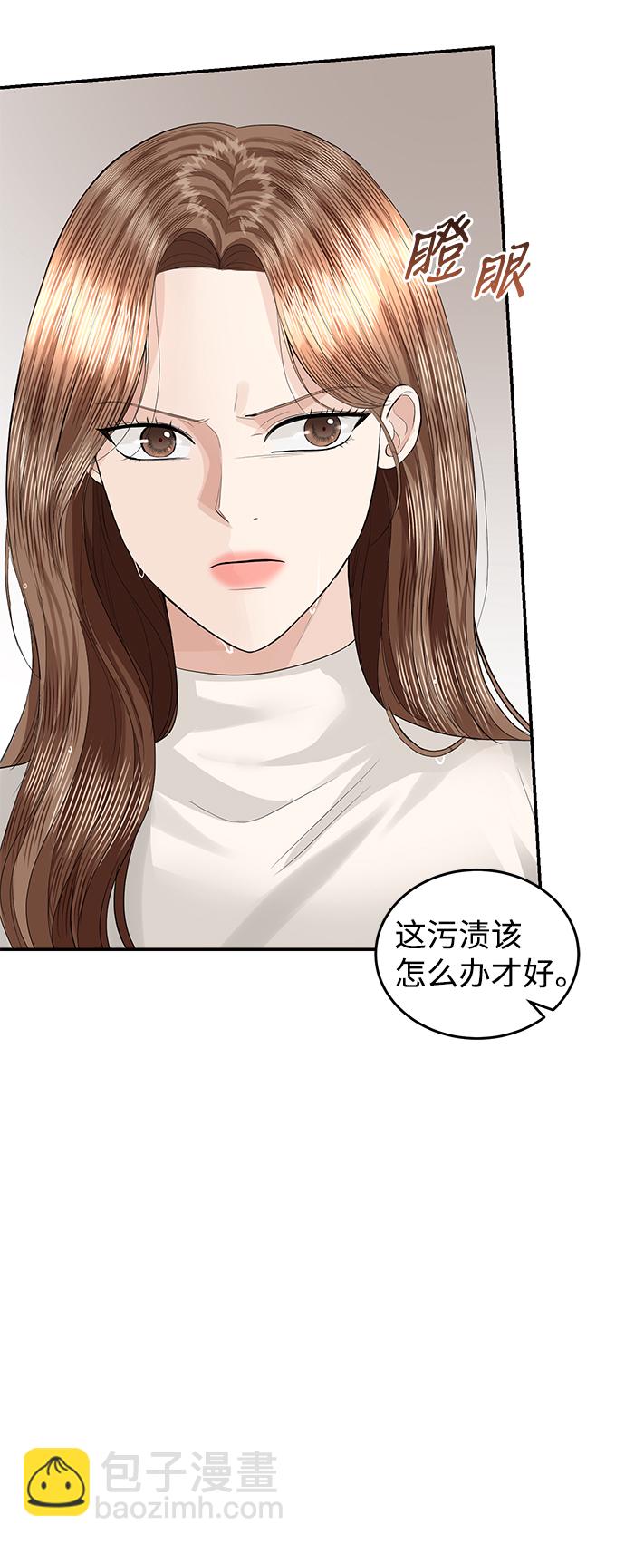 第73话29