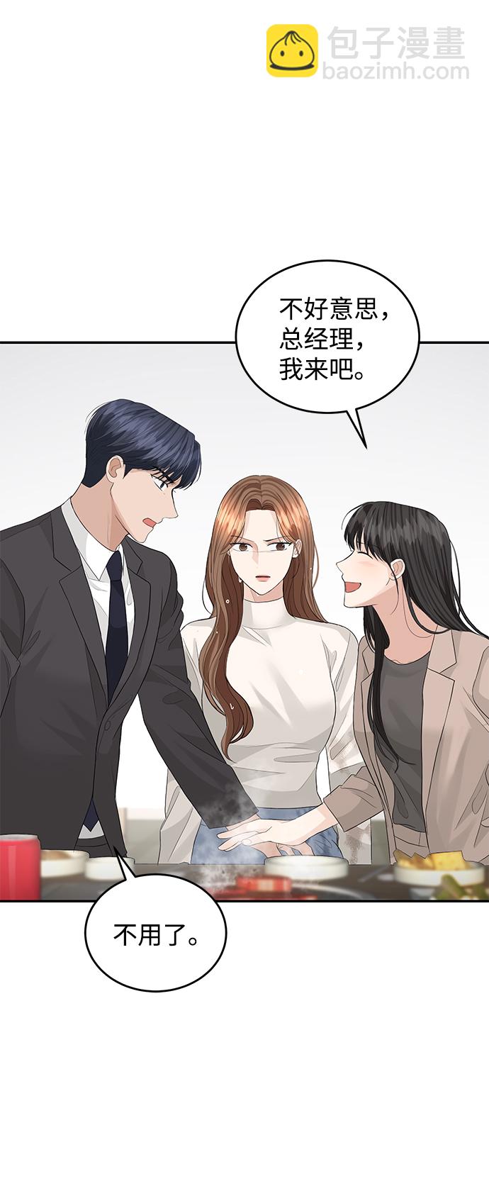 第73话31