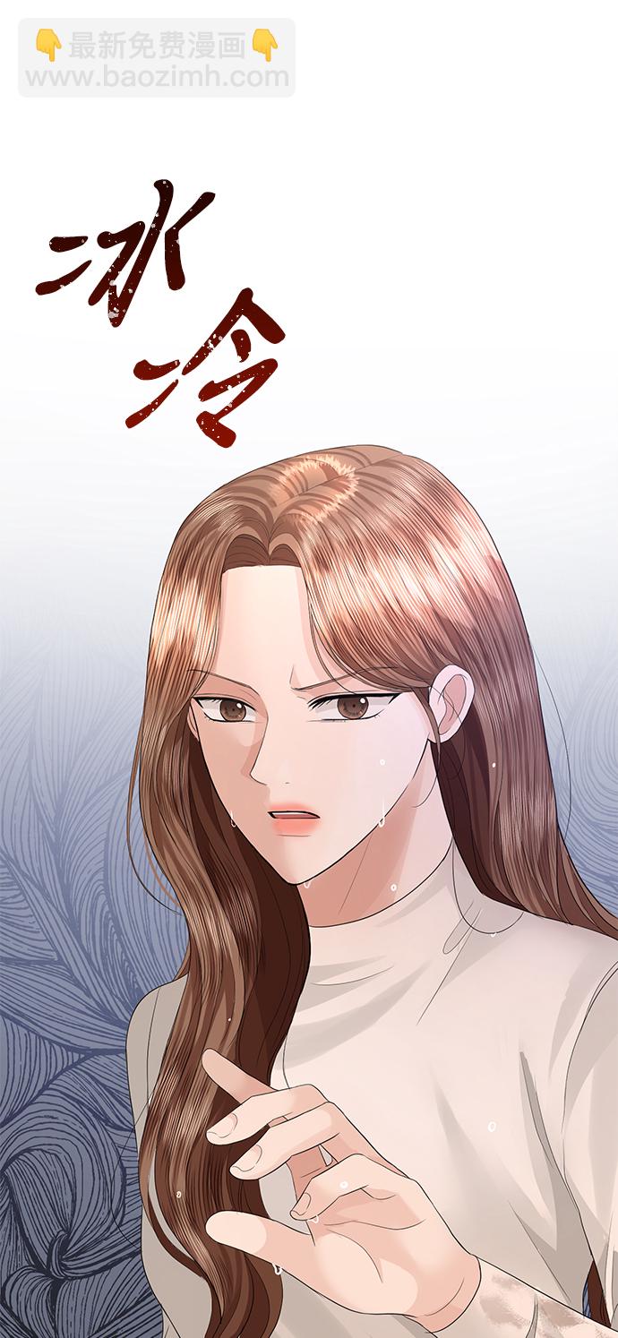 第73话34