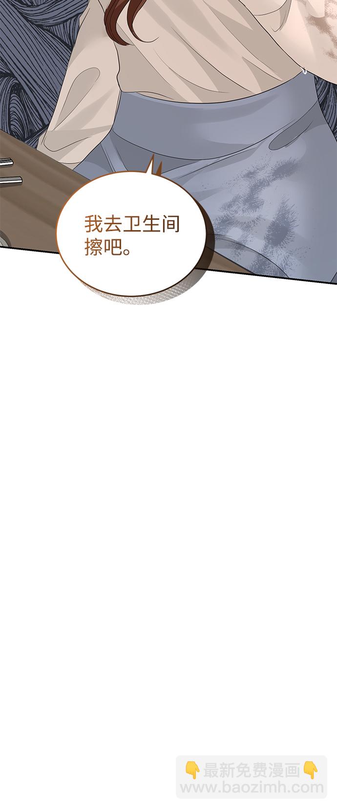 第73话35