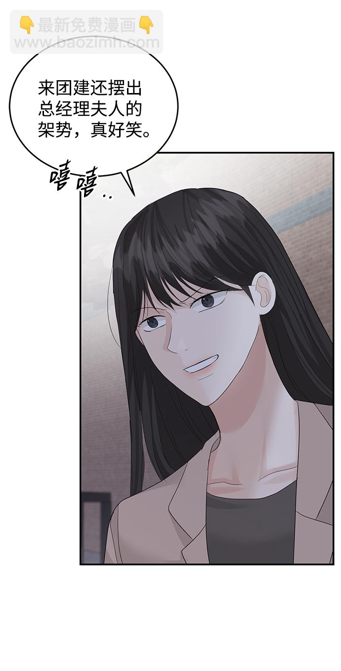 第73话37