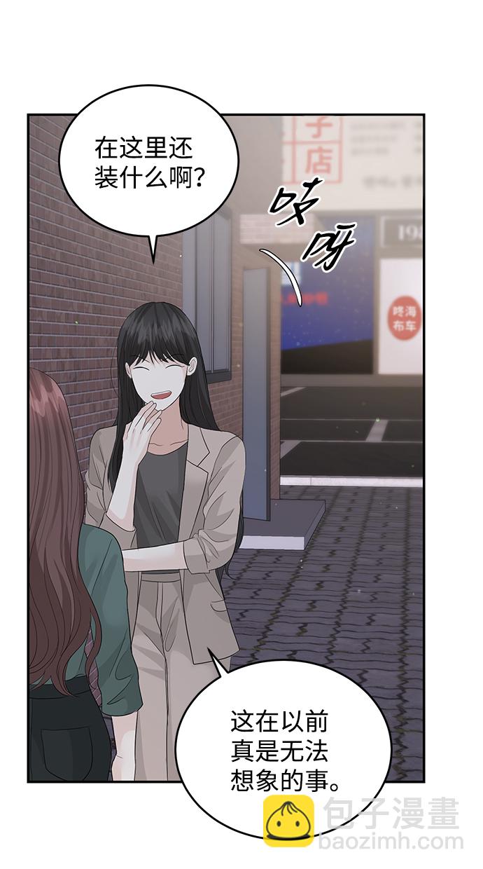 第73话38