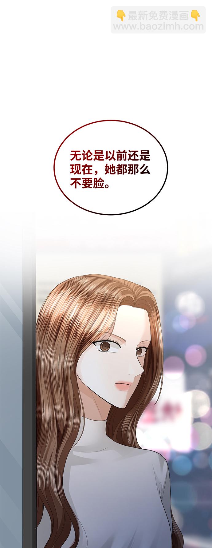 第73话39