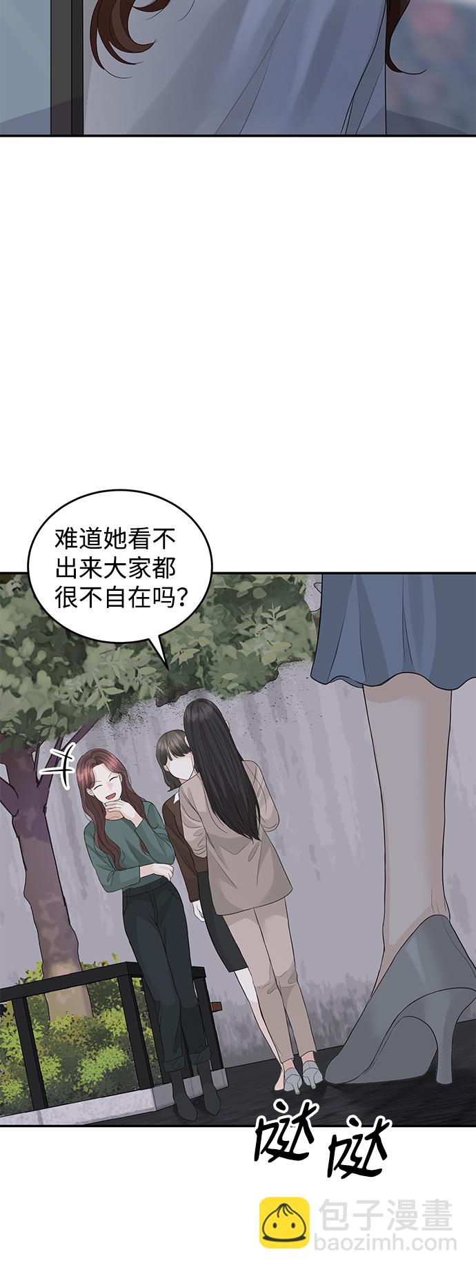 第73话40