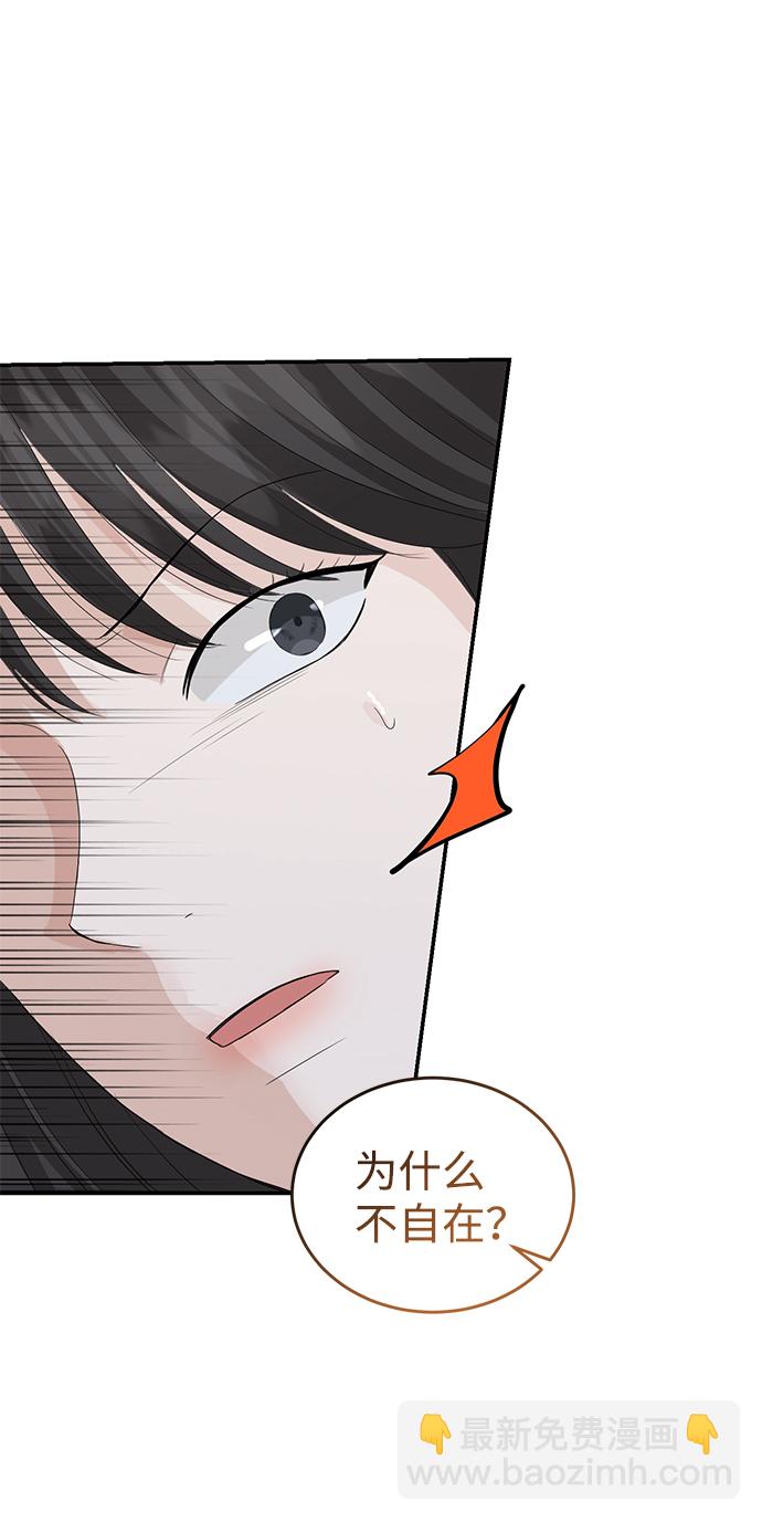 第73话41