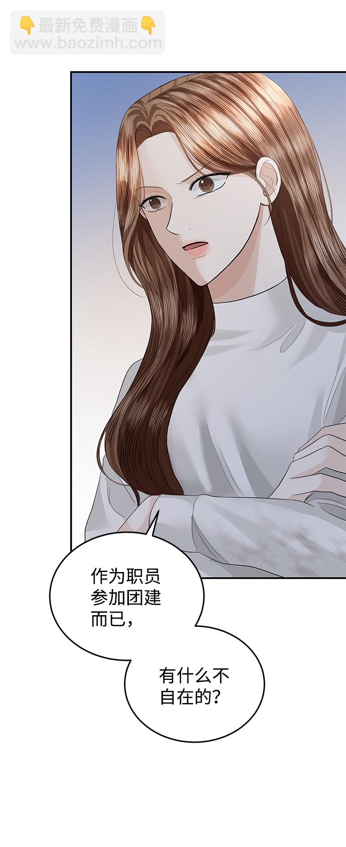 第73话43