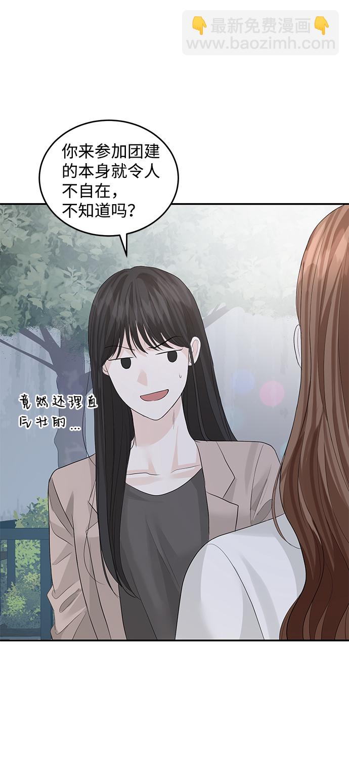 第73话44
