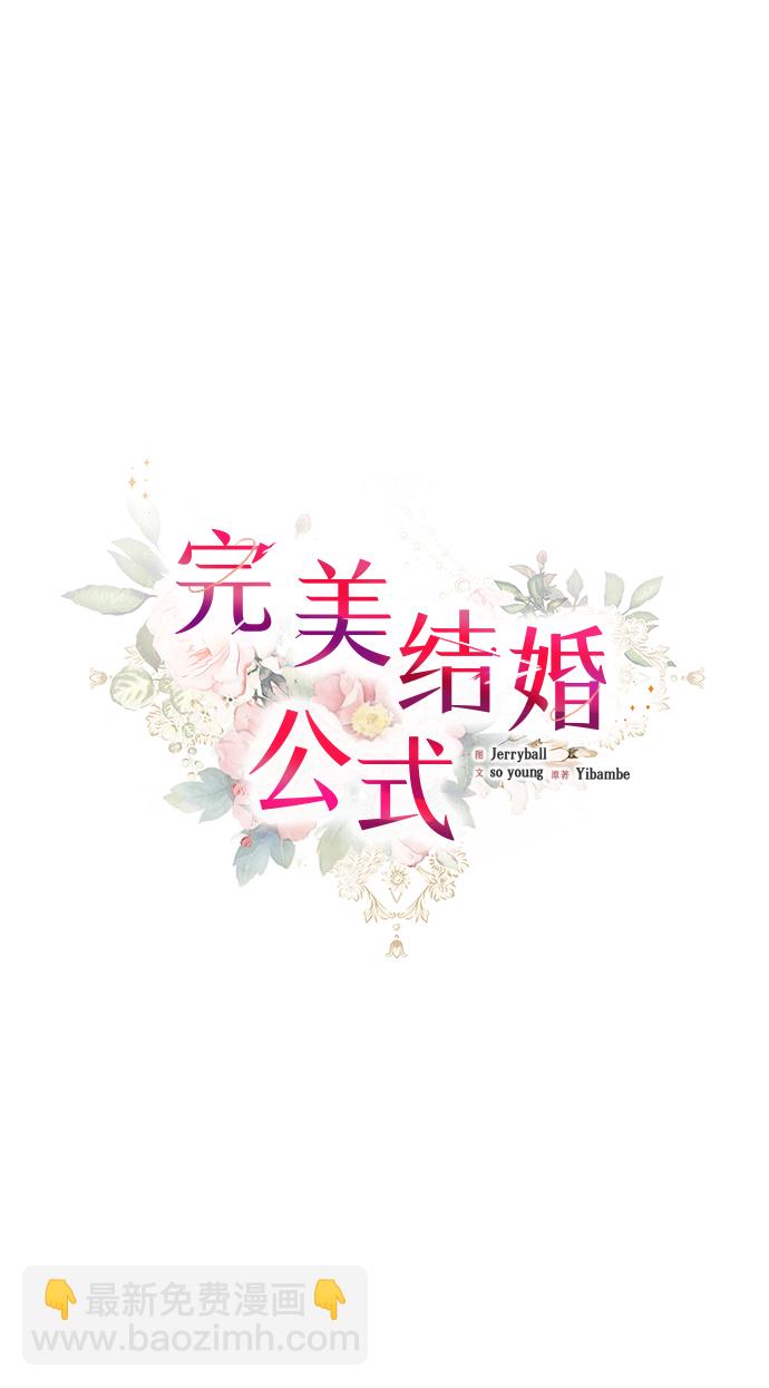 第73话5
