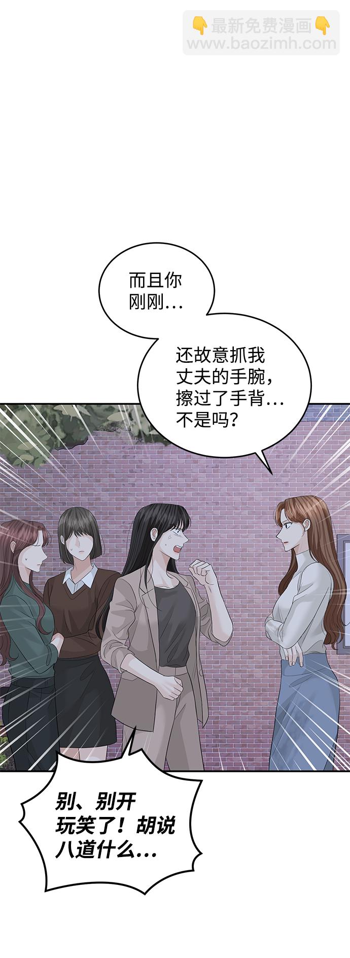 第73话51