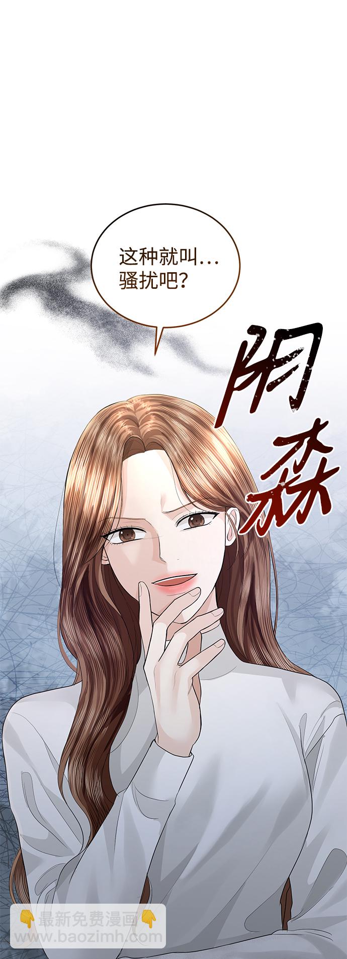第73话52