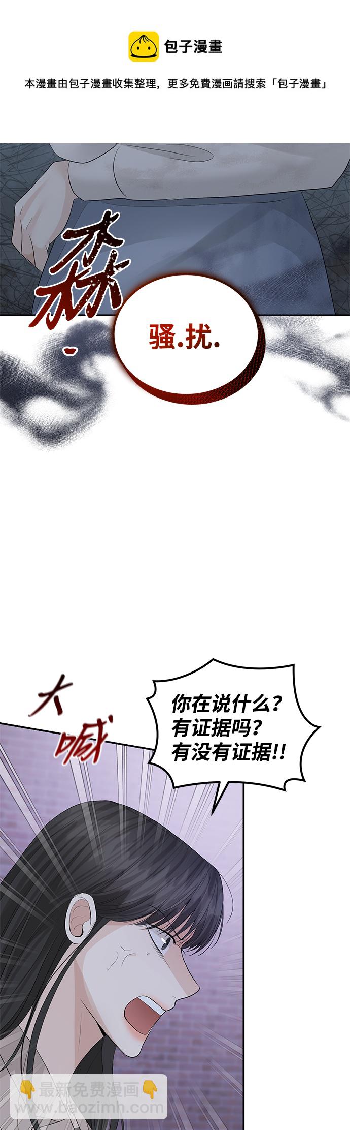 第73话53