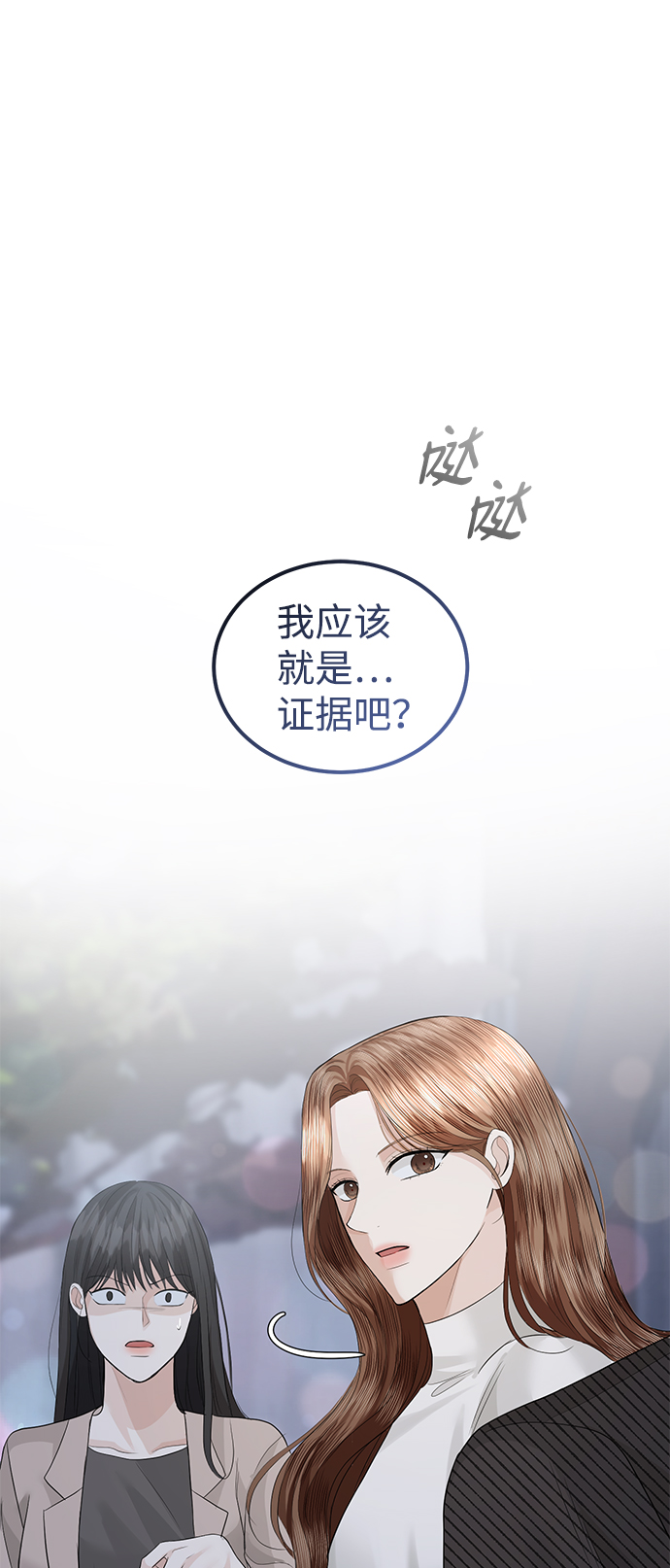 第73话55