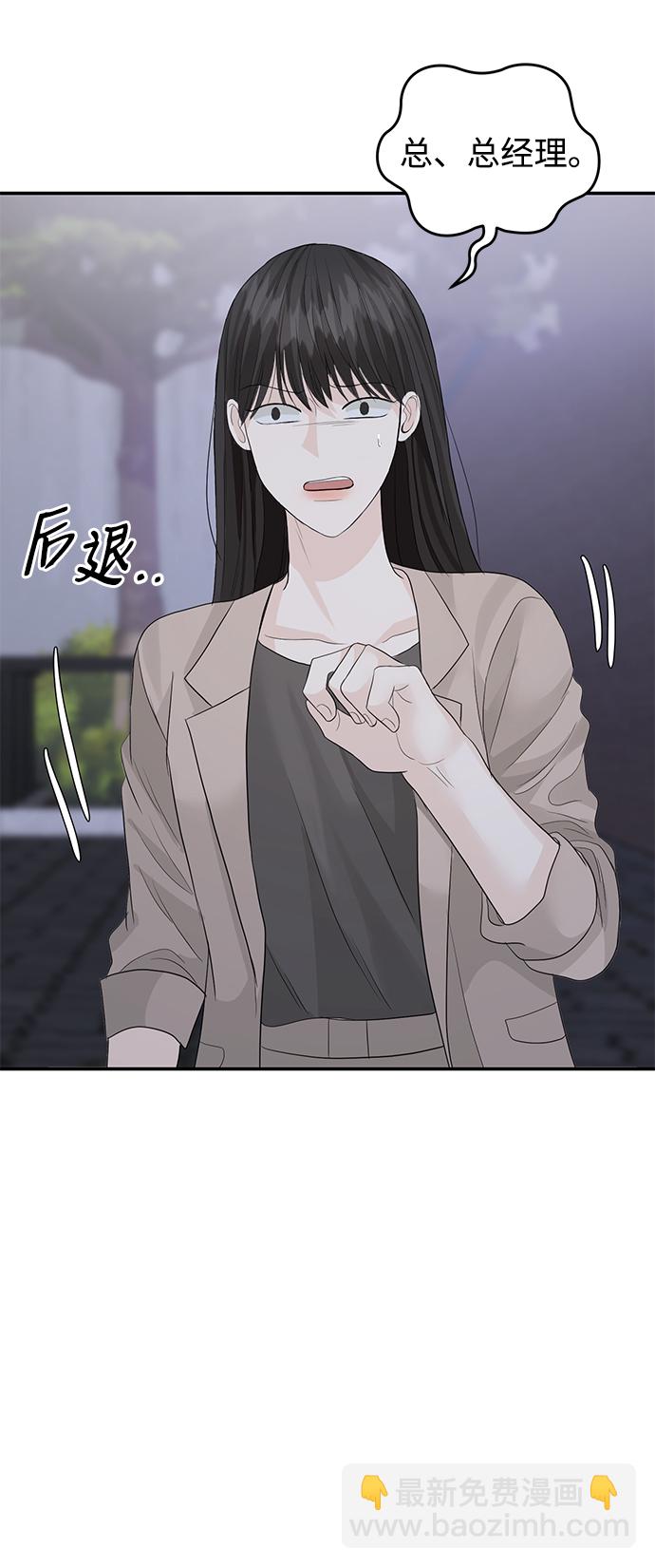 第73话58