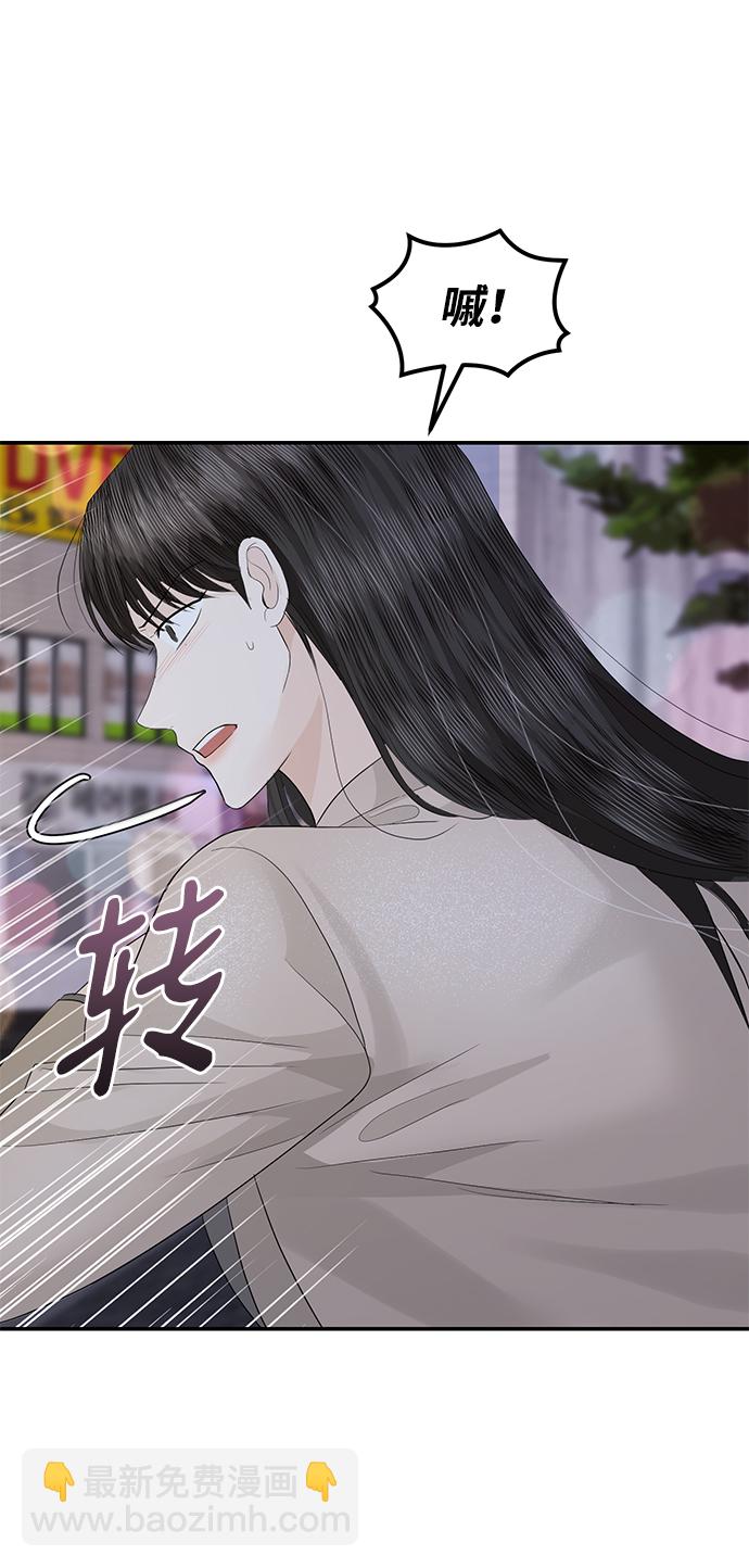 第73话62
