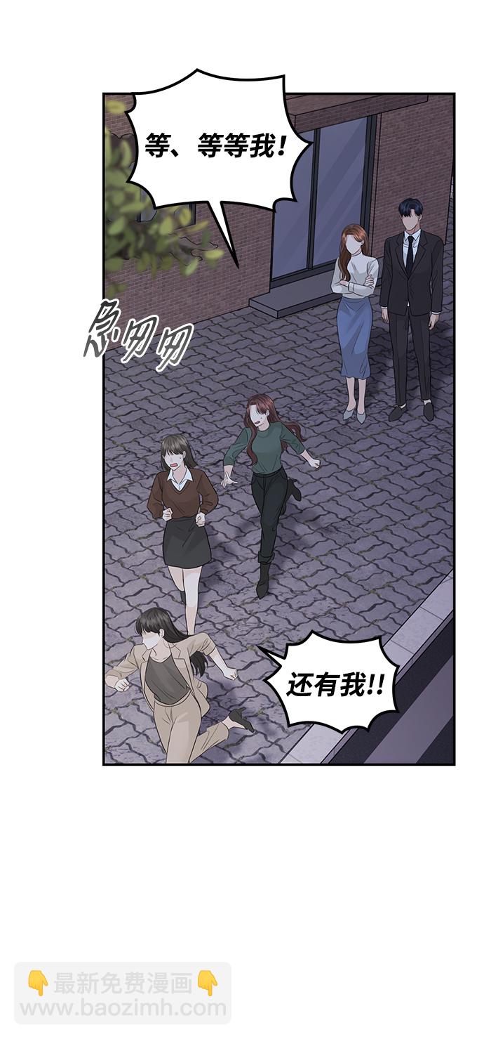第73话64