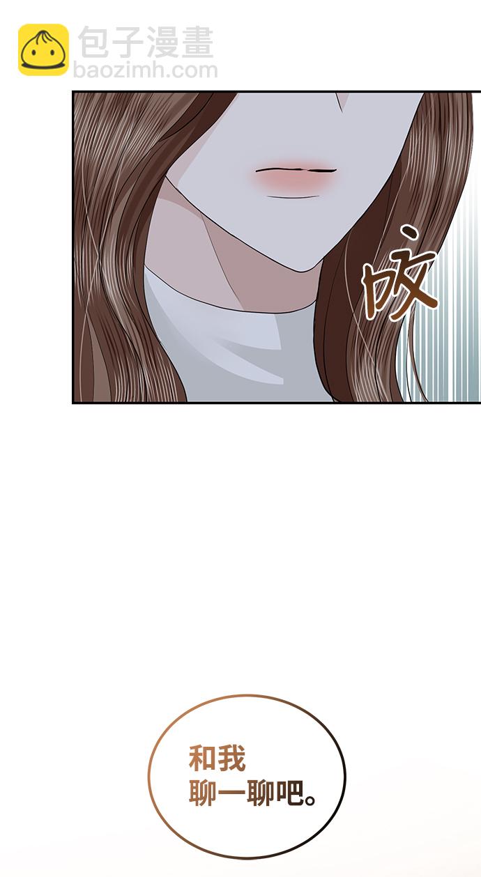 第73话66