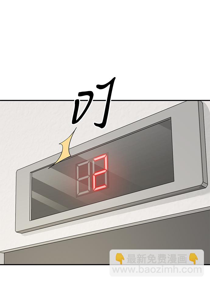 第73话7