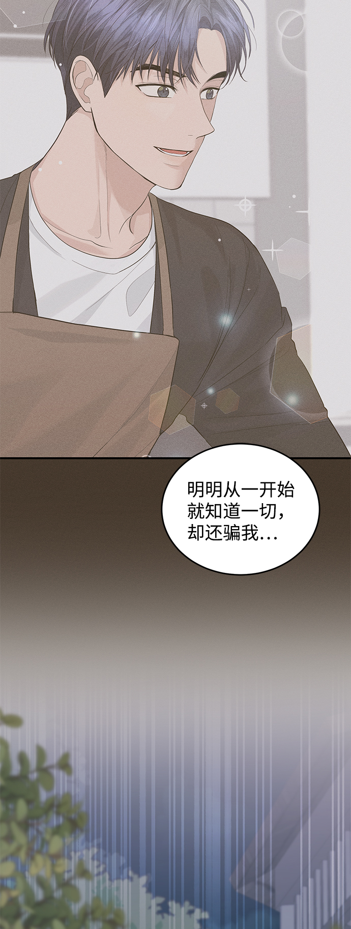 第73话77