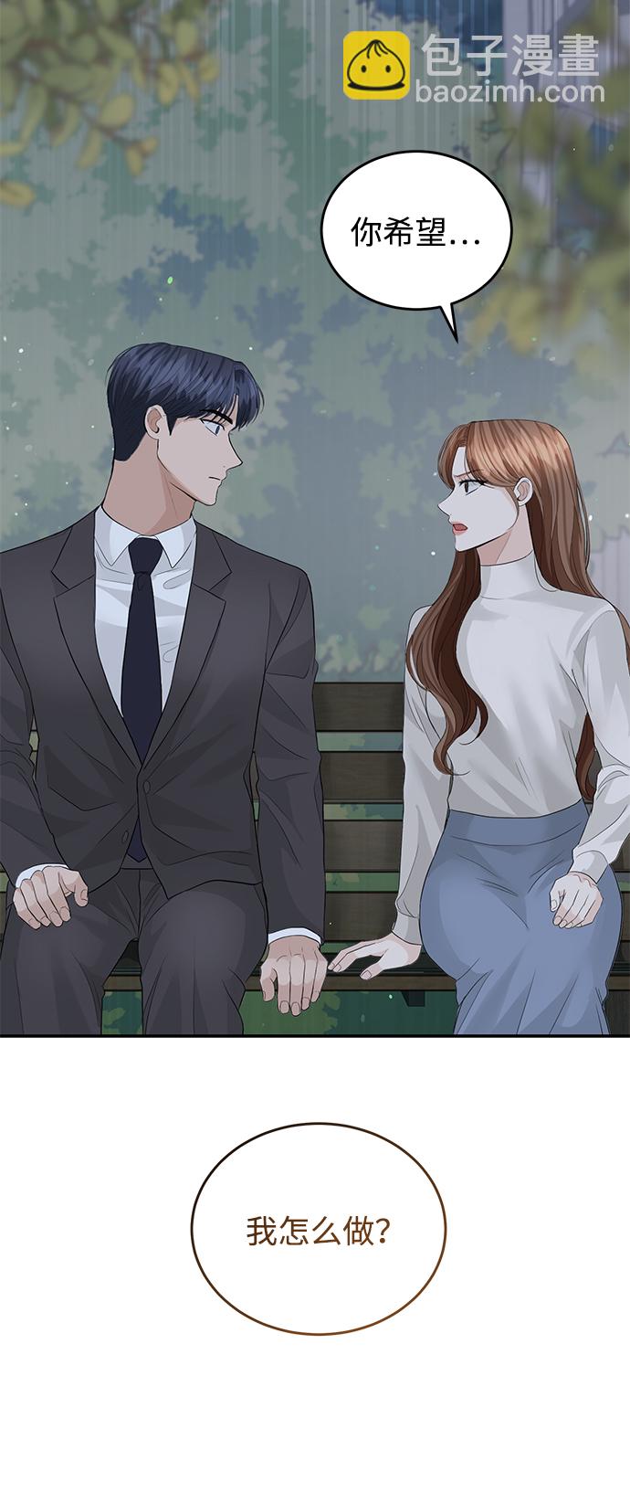 第73话78