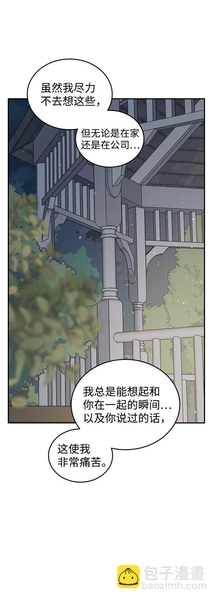 第73话79