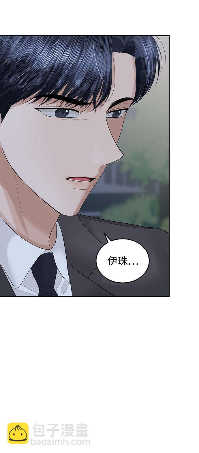 第73话80