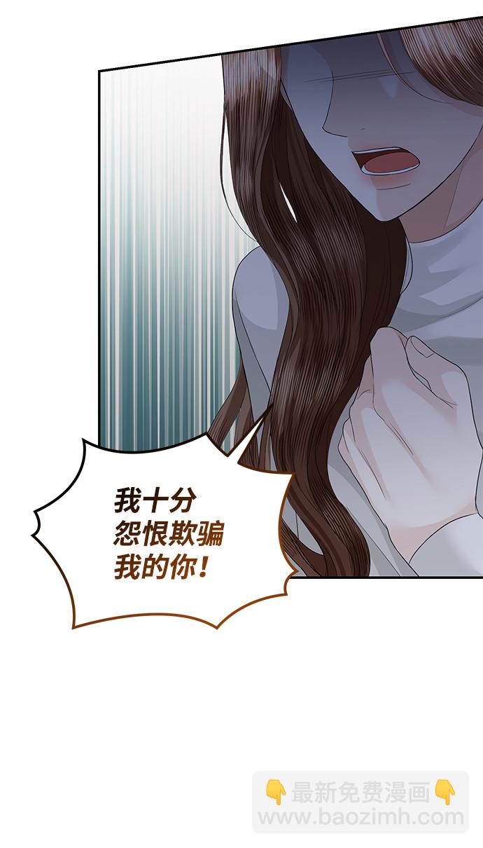 第73话81