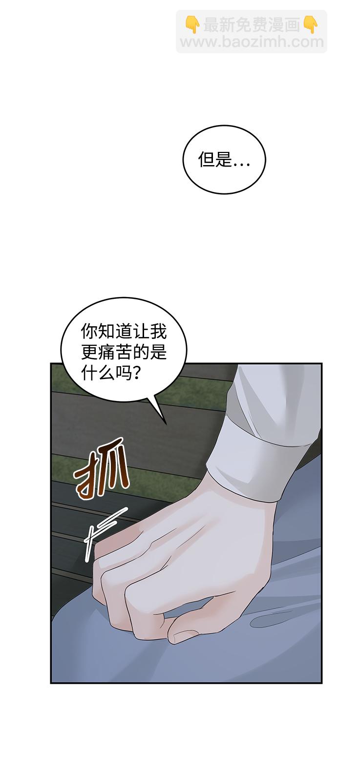 第73话82
