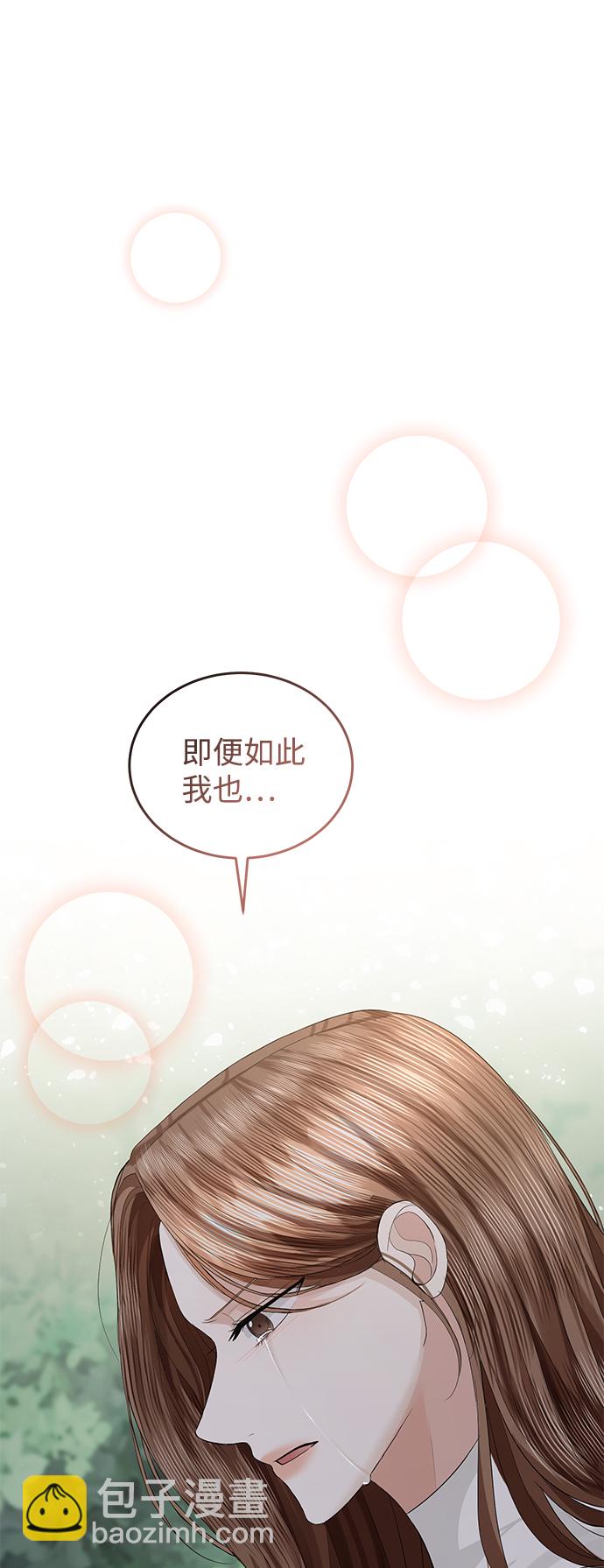 第73话83