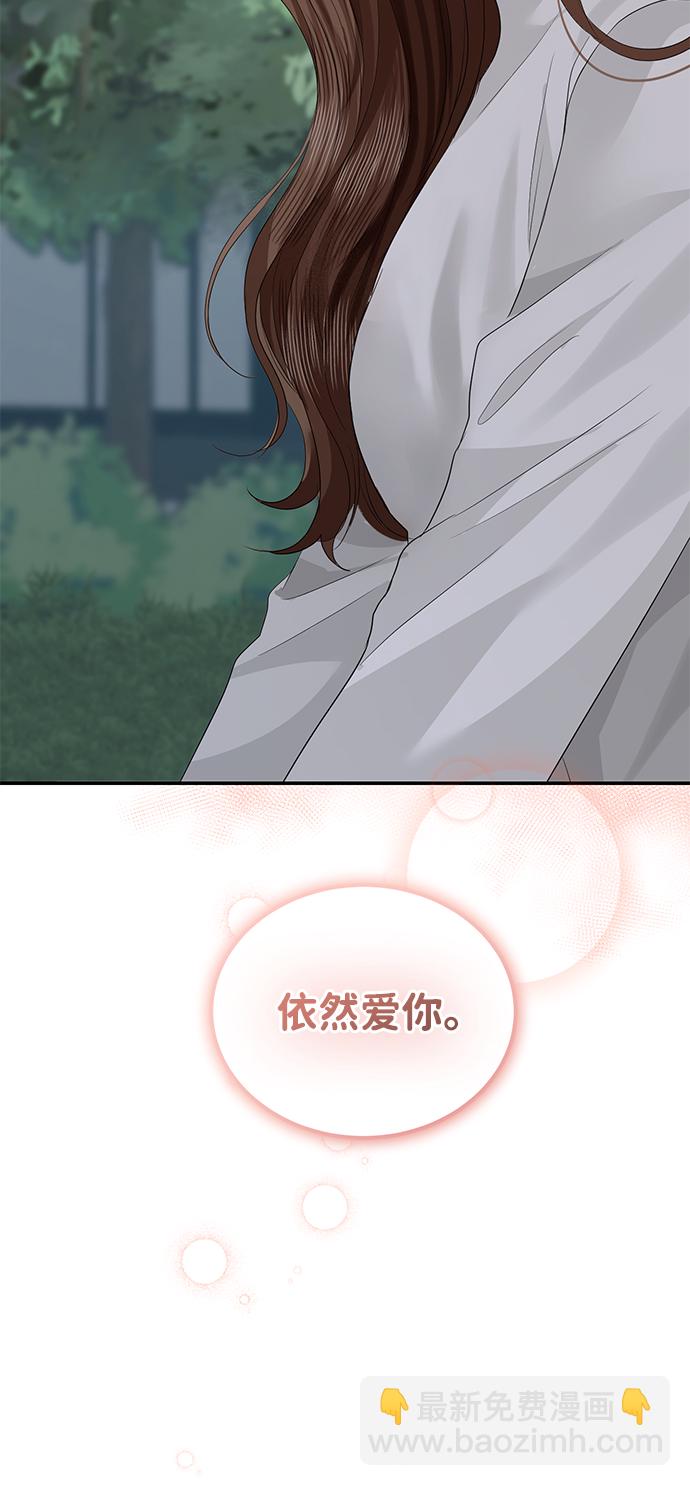 第73话84