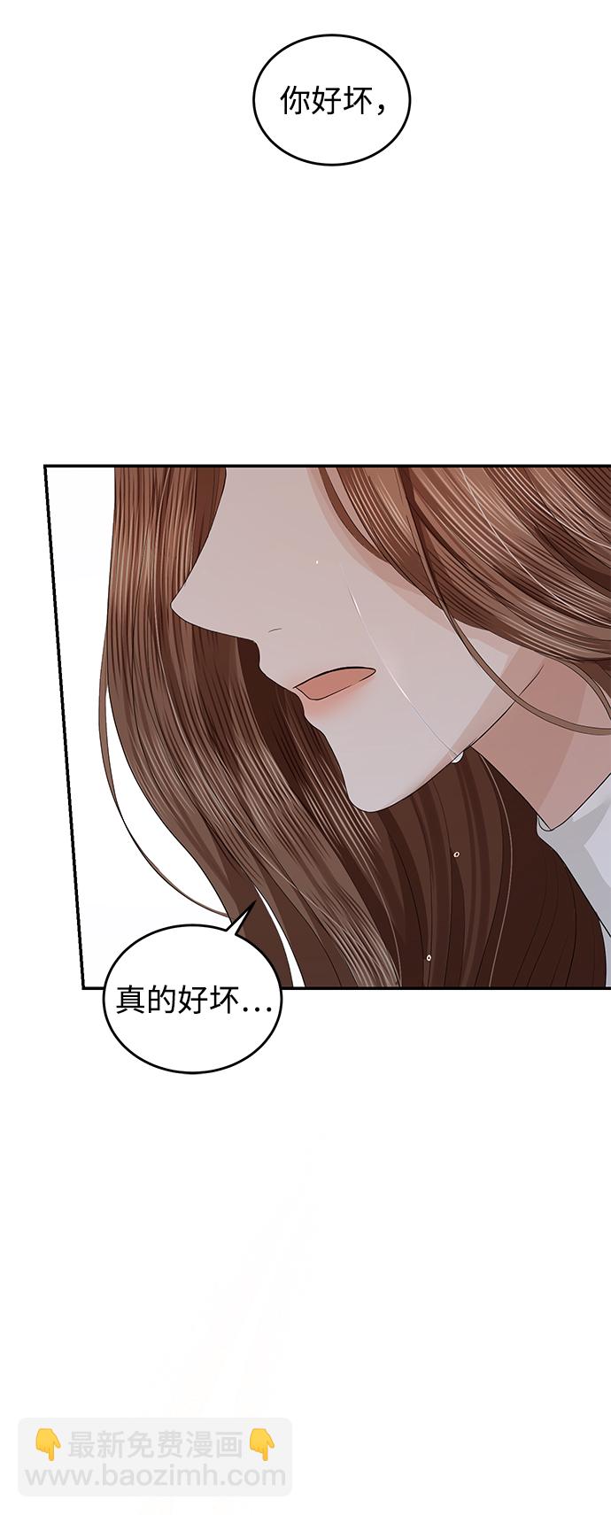 第73话86