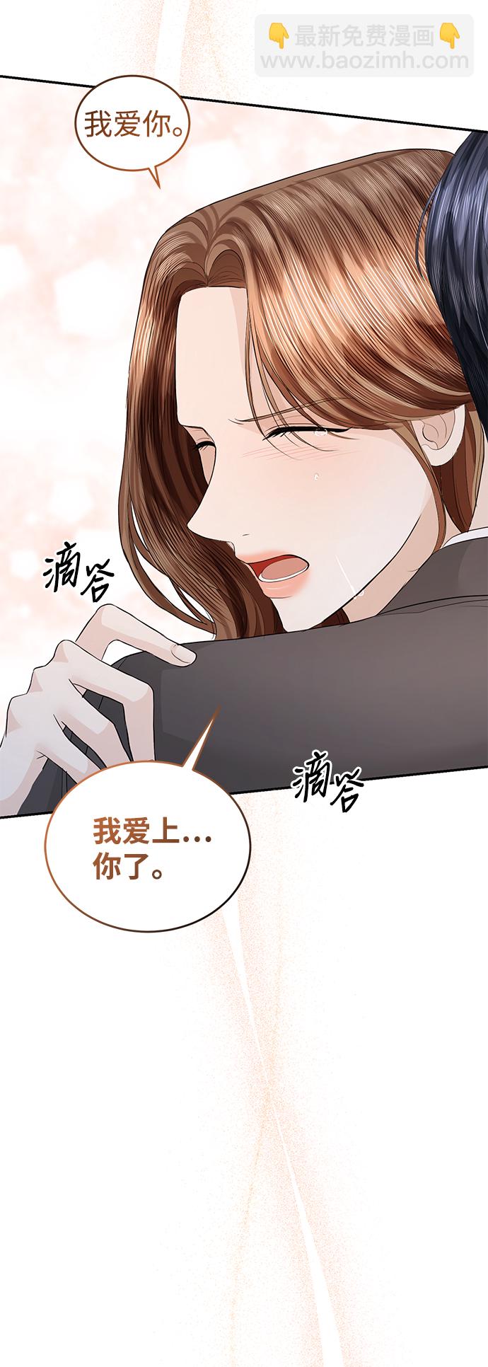 第73话90
