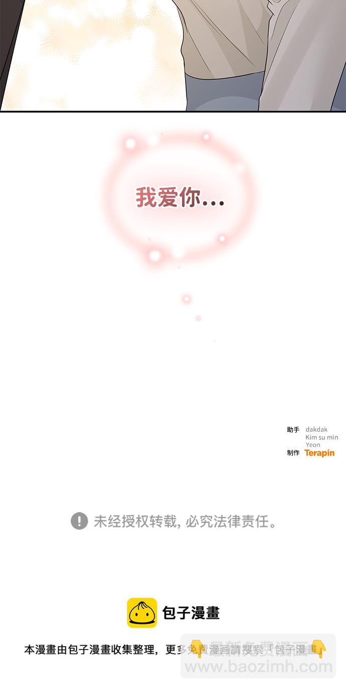 第73话98