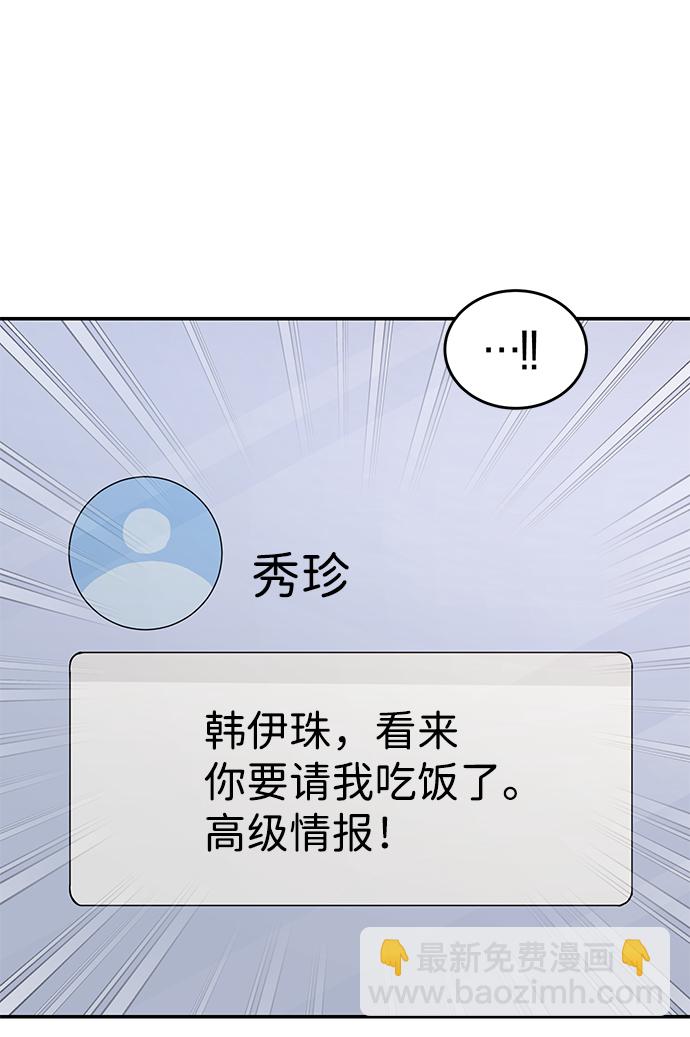 第74话18