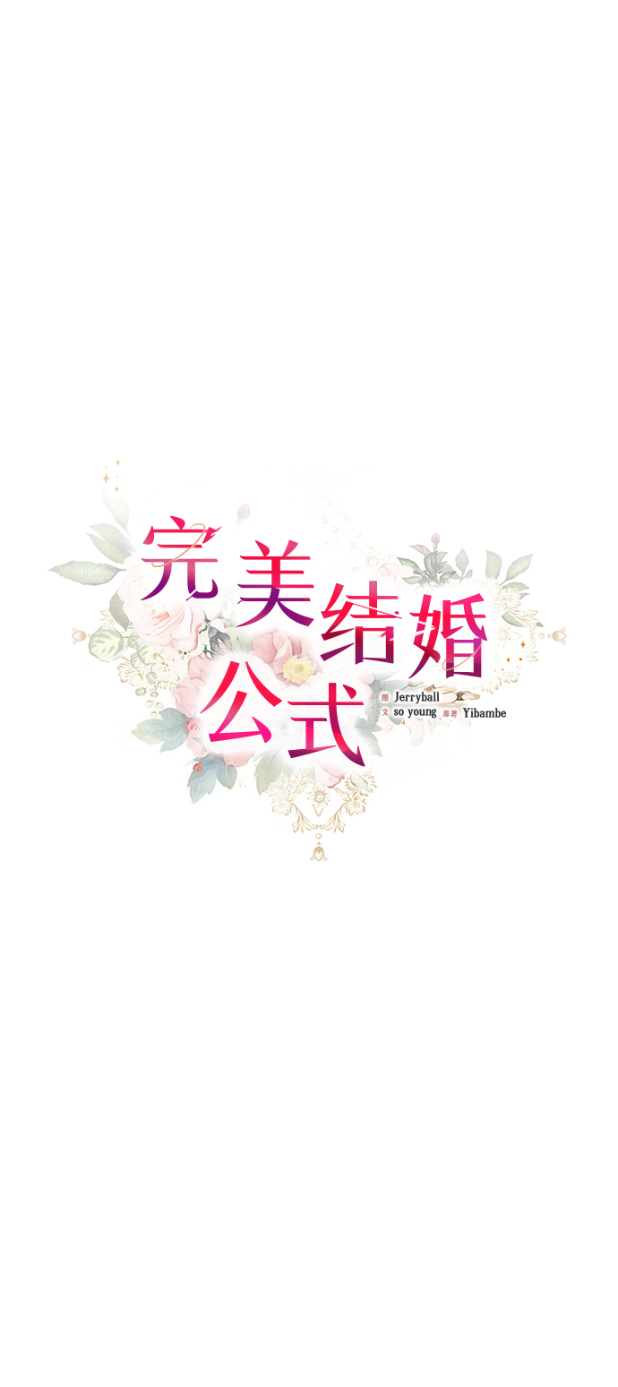 第74话20
