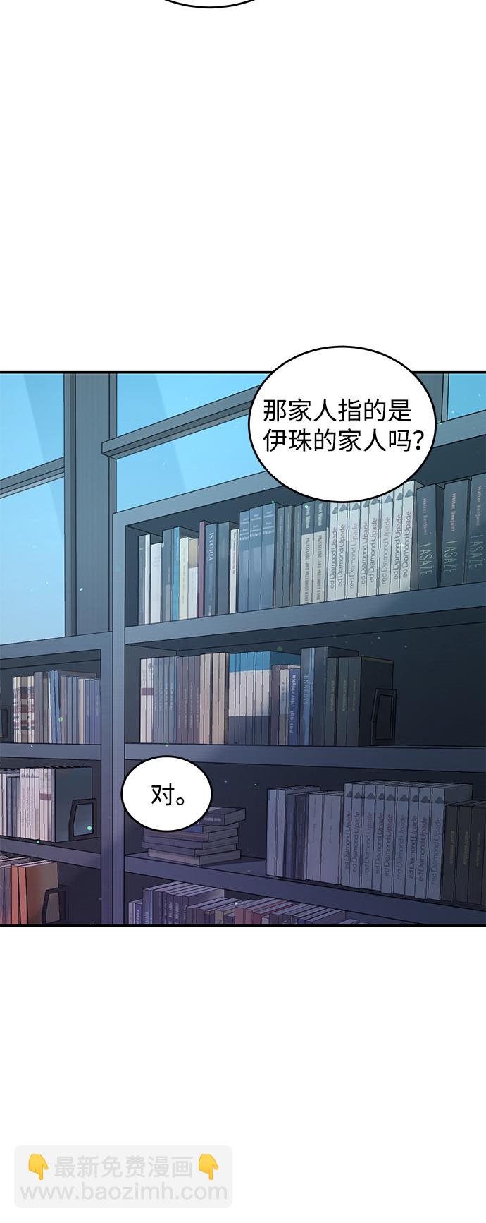 第74话23
