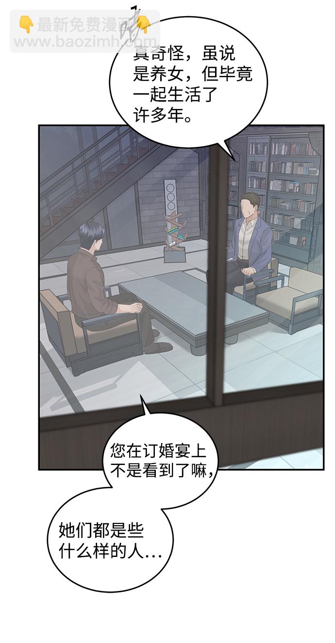 第74话24