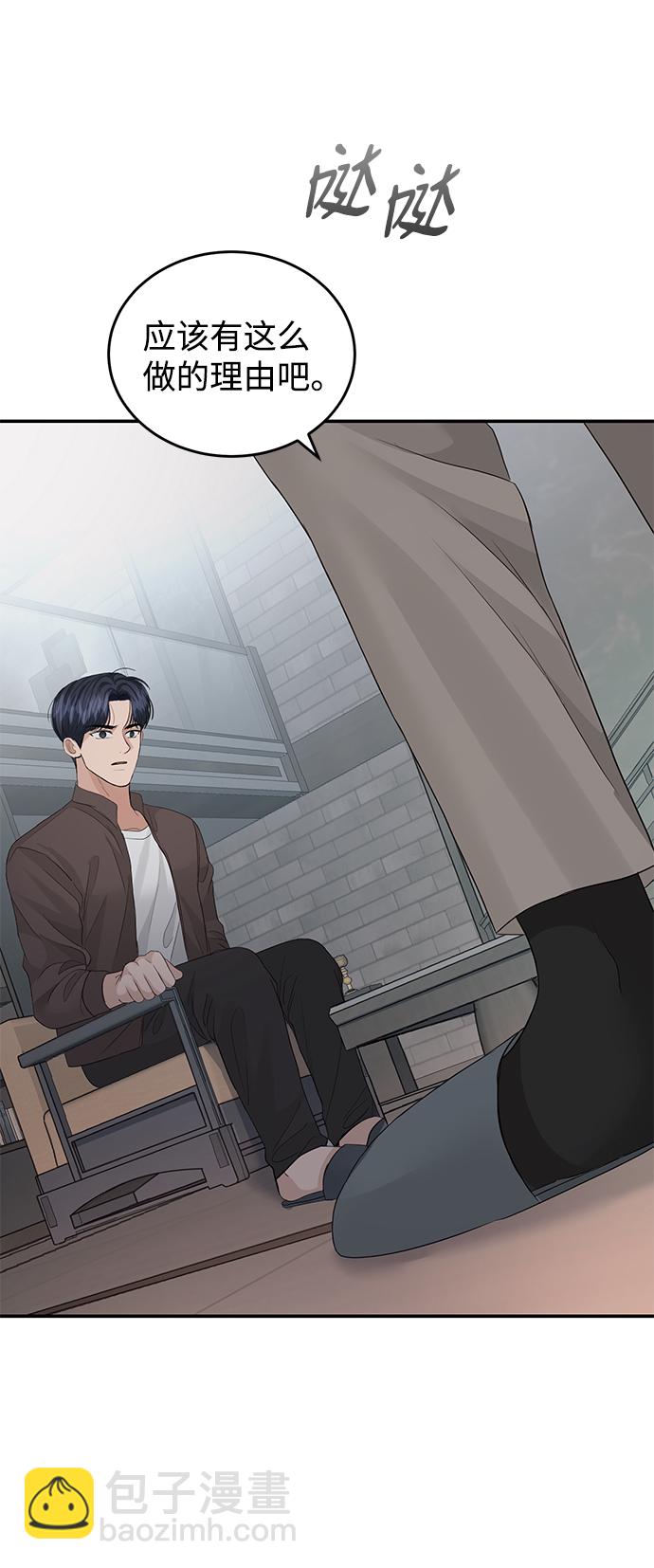 第74话26