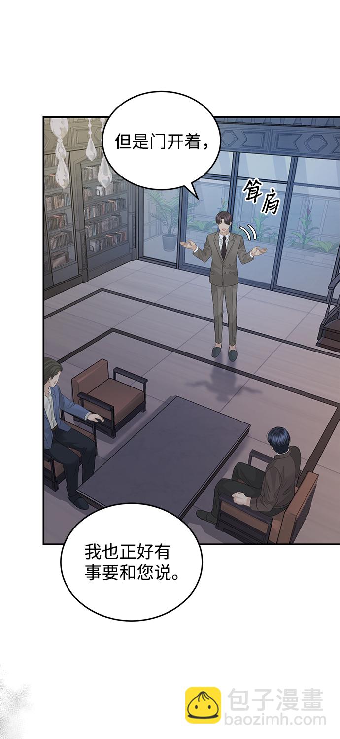 第74话28