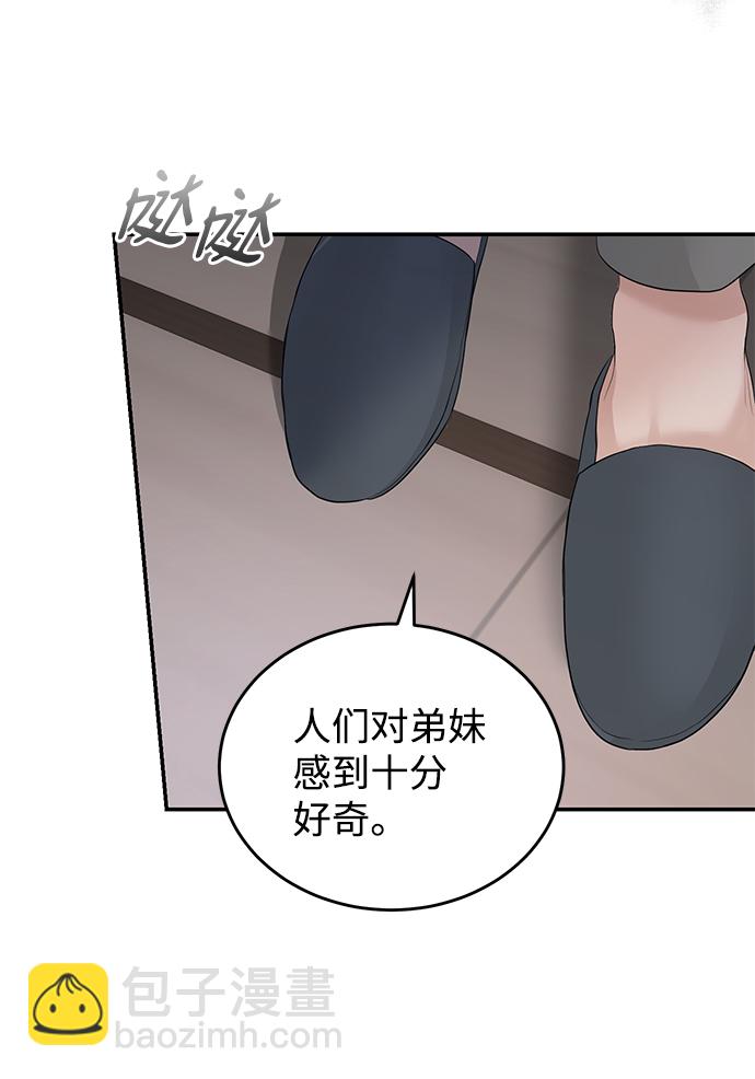 第74话30
