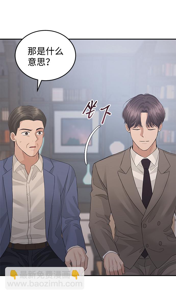 第74话31