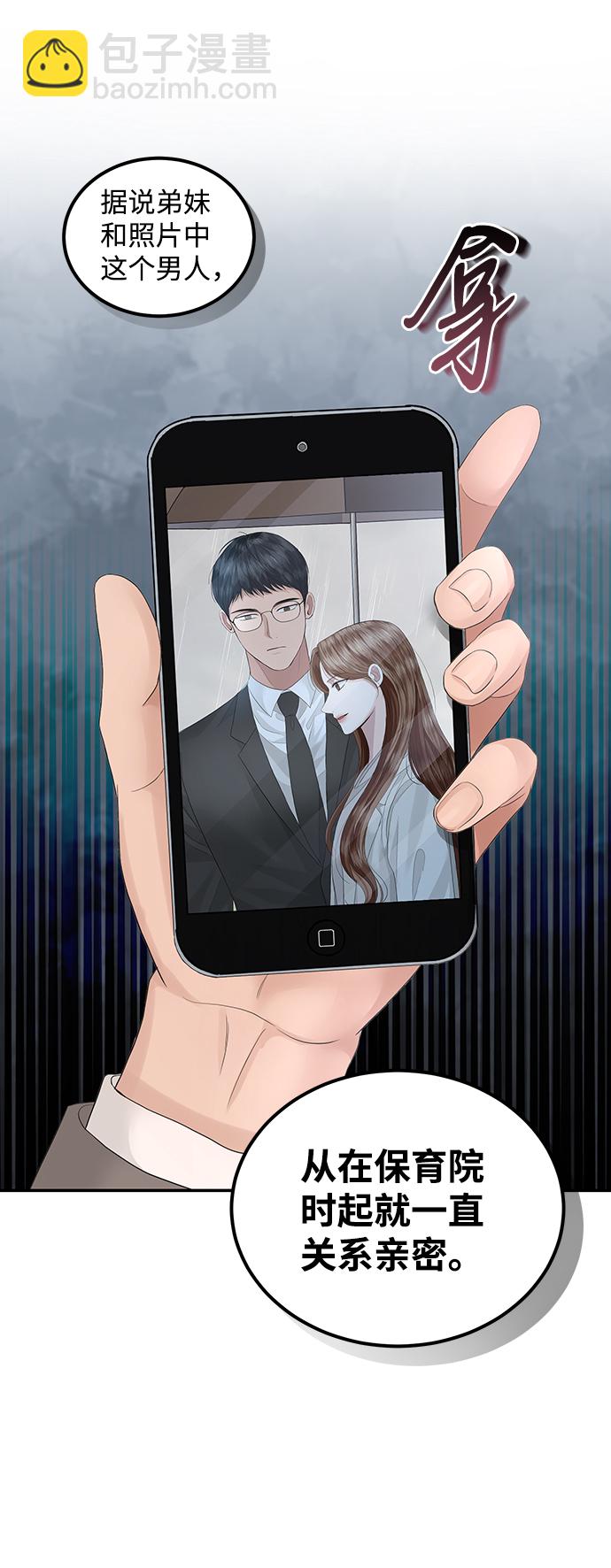 第74话33