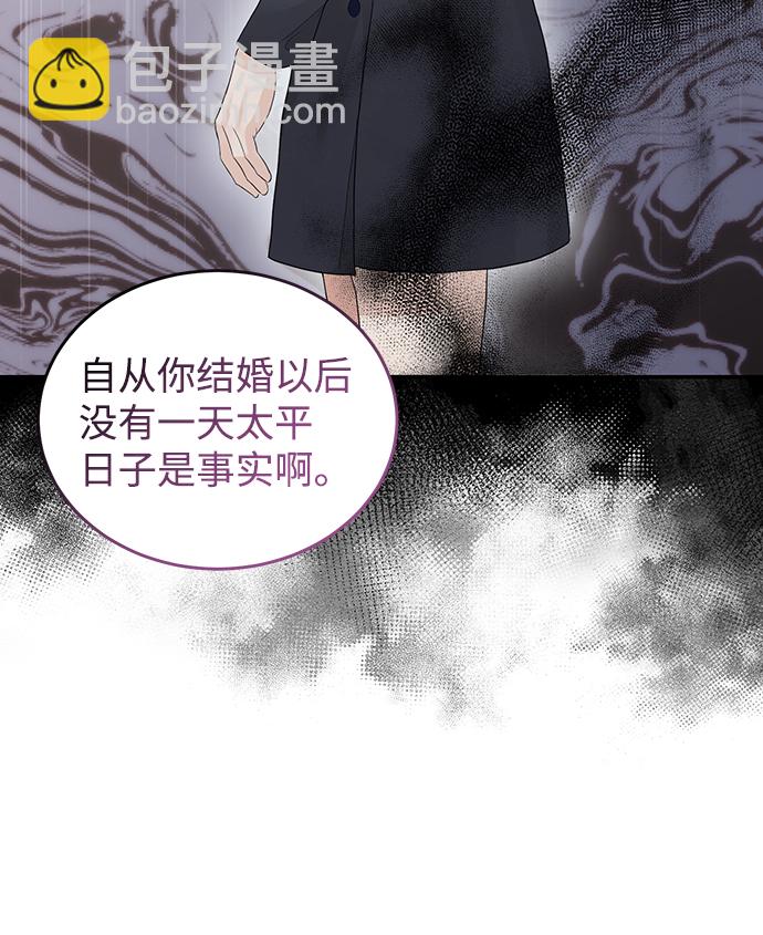 第74话38
