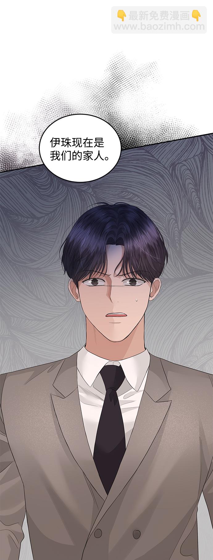 第74话41