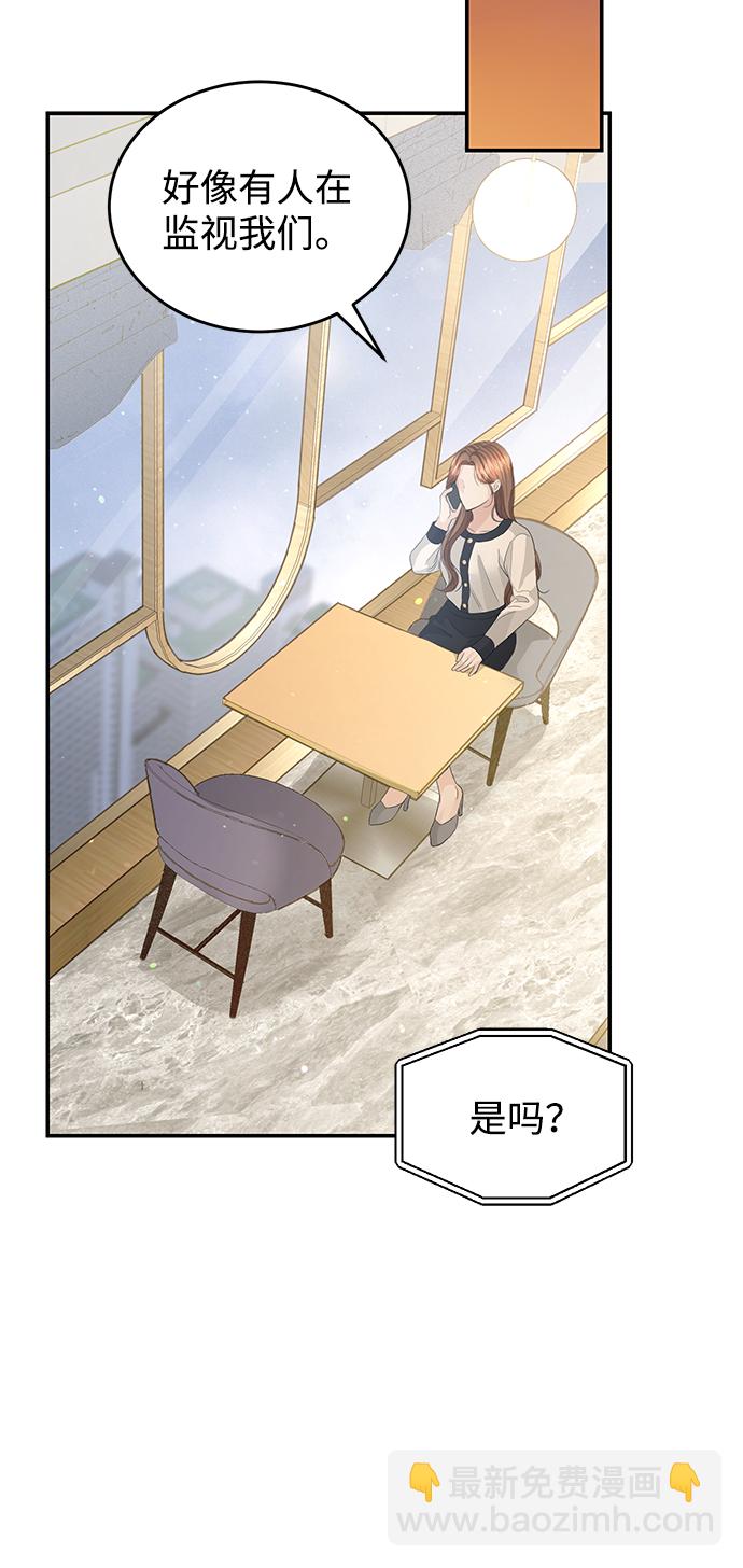 第74话44