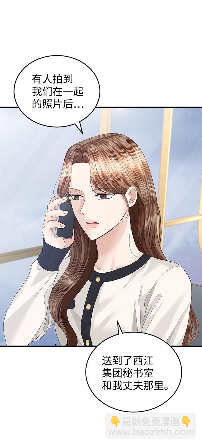第74话45