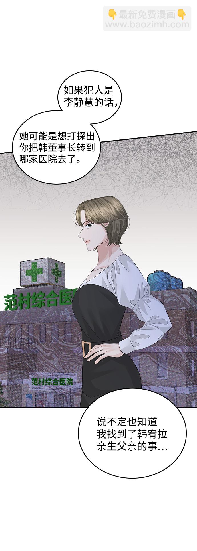 第74话46
