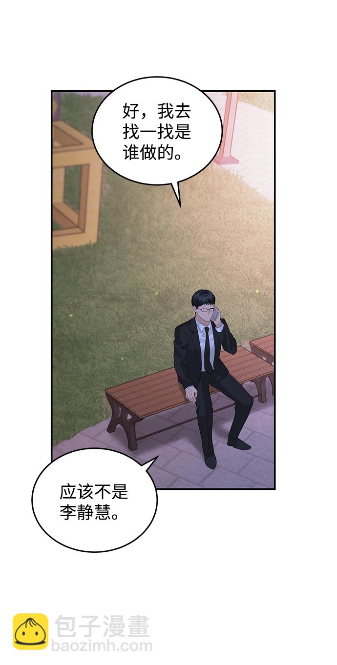 第74话51
