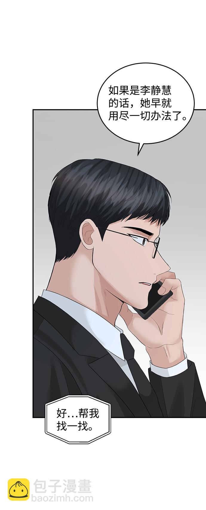 第74话52